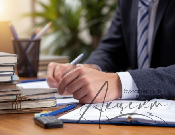 Raschet-nalogov-organizacii-Ulyanovsk